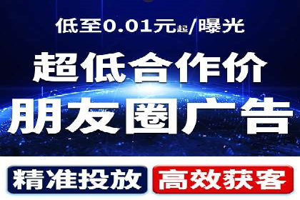 百度SEM竞价案例分享：从失败到成功的转变